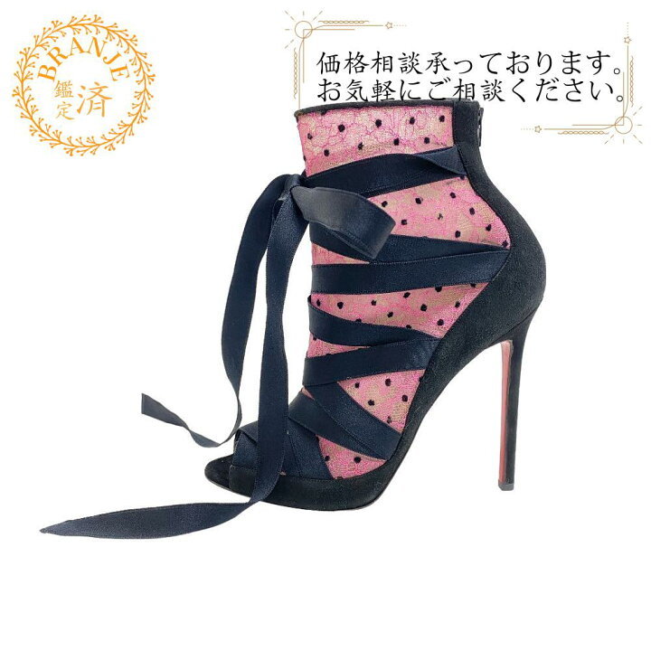 楽天市場】【すぐ使える5％OFFクーポン】Christian Louboutin 