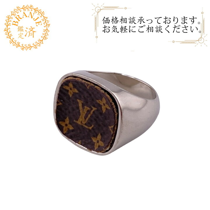 楽天市場】【すぐ使える5％OFFクーポン】LOUIS VUITTON ルイヴィトン