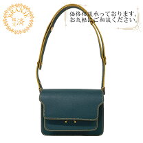 楽天市場】マルニ トランク バッグ 中古の通販 