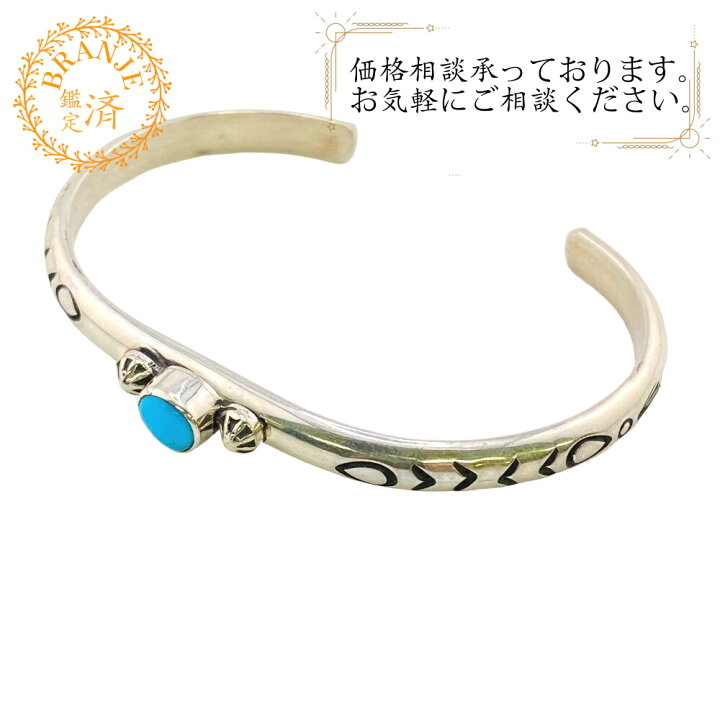 楽天市場】HARPO ハルポ SLEEPING BEAUTY TURQUOISE BR02 バングル 