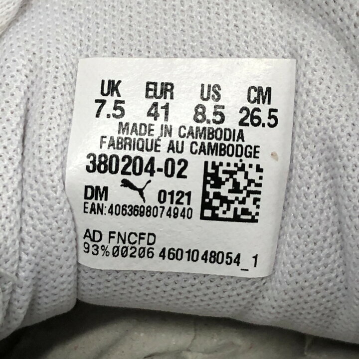 楽天市場】PUMA プーマ 26.5cm 380204 マッチスター スニーカー 