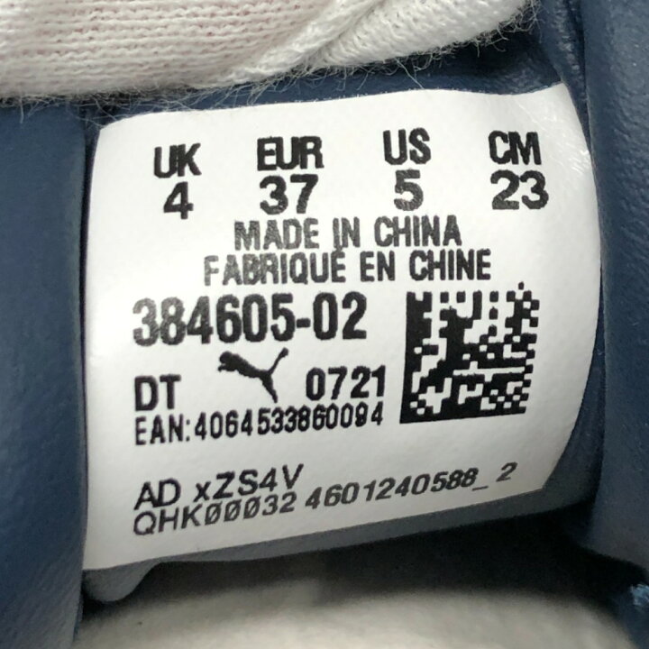 楽天市場】PUMA プーマ 384605 スウェードクラシックフランネル 