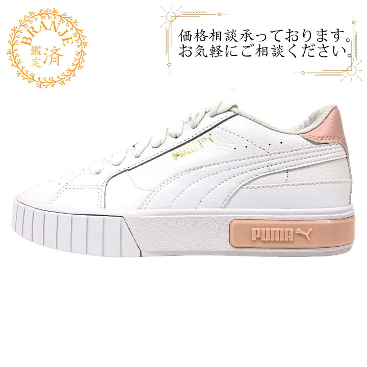 楽天市場】PUMA プーマ 22.5cm 380176 CALI スターウィメンズ WHITE 
