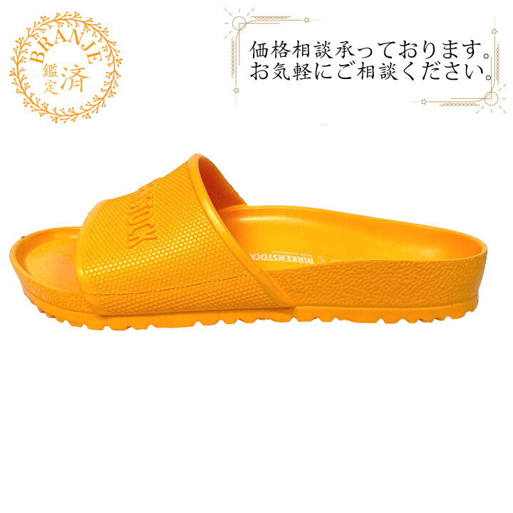 楽天市場】【すぐ使える5％OFFクーポン】BIRKENSTOCK 