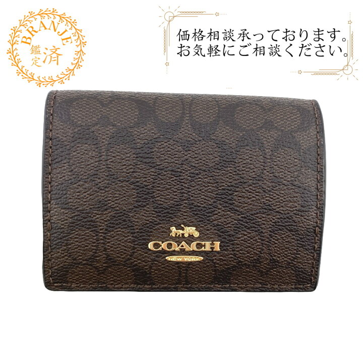 楽天市場】COACH コーチ 91806 シグネチャー 三つ折り財布 財布 