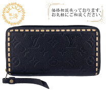 楽天市場】ルイヴィトン m64805の通販 