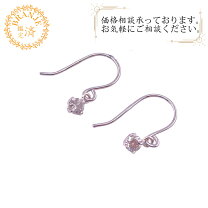 楽天市場】ダイヤモンド ピアス 中古の通販