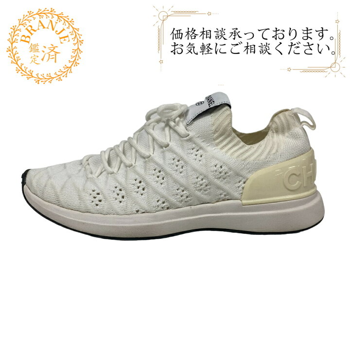 楽天市場】【すぐ使える5％OFFクーポン】CHANEL シャネル G35549 