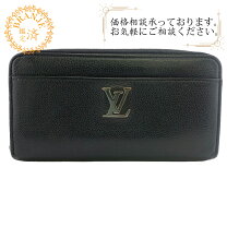 楽天市場】ヴィトン 財布 ジッピー ロックミーの通販 