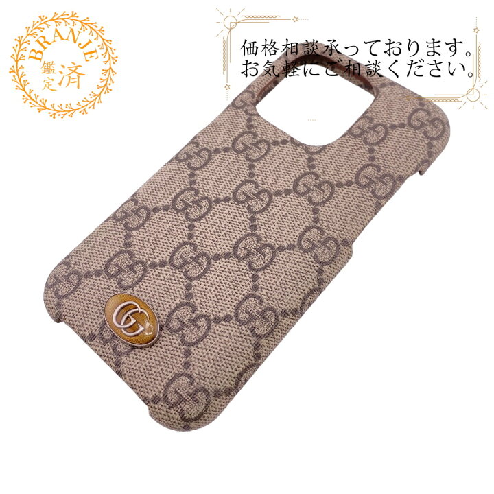 楽天市場】【すぐ使える5％OFFクーポン】GUCCI グッチ 753610  