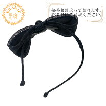楽天市場】シャネル カチューシャの通販