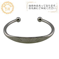 楽天市場】シルバー バングル（ブランドルイ・ヴィトン）の通販