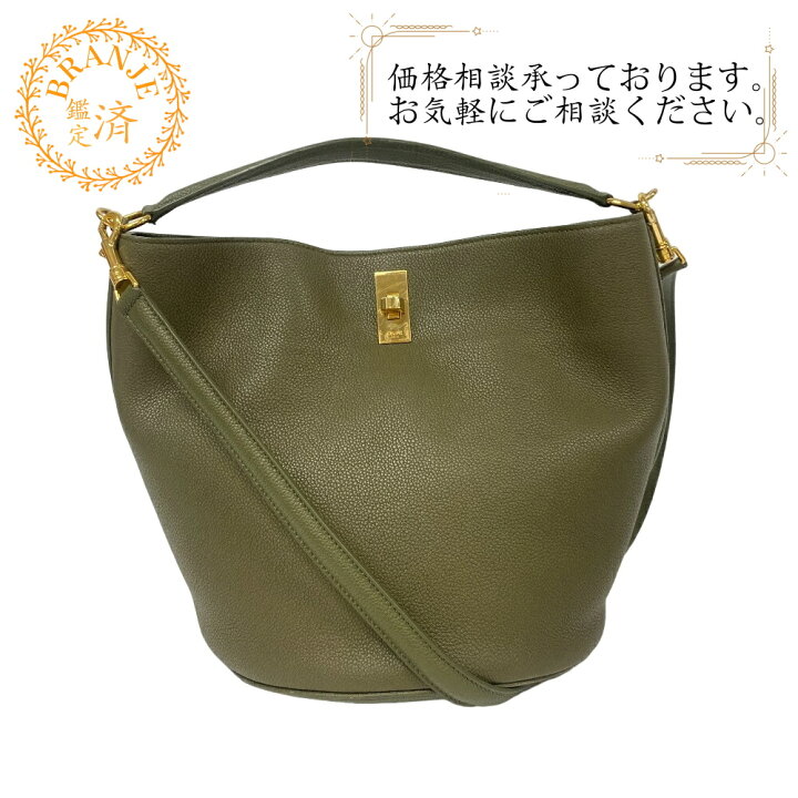 楽天市場】【すぐ使える5％OFFクーポン】CELINE セリーヌ バケット16  
