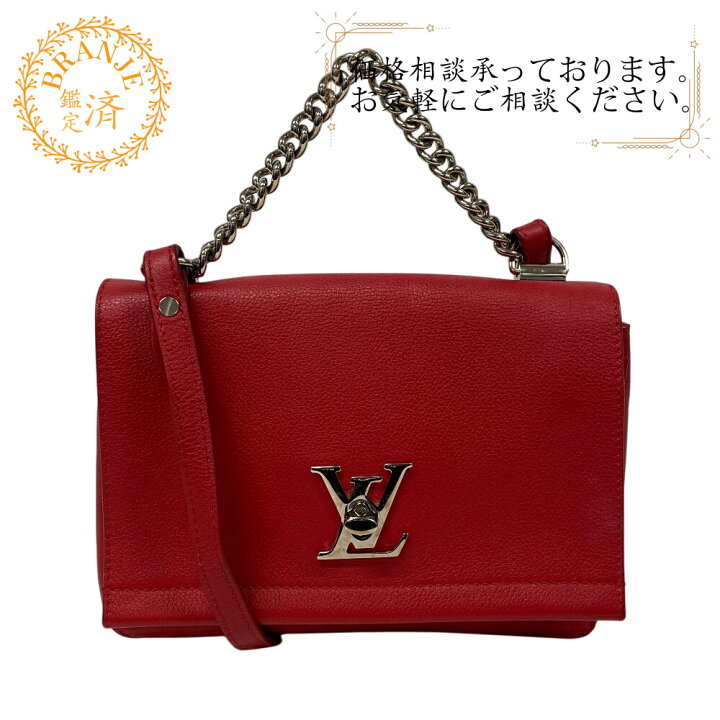 楽天市場】LOUIS VUITTON ルイヴィトン ルイヴィトン M51202 