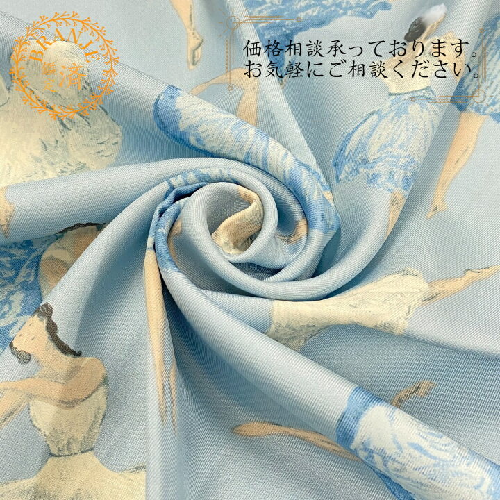 楽天市場】【すぐ使える5％OFFクーポン】HERMES エルメス ヘルメス 