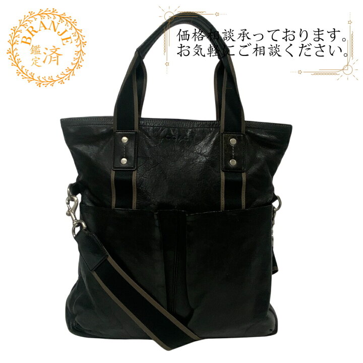楽天市場】【すぐ使える5％OFFクーポン】COACH コーチ F70558 2WAY 