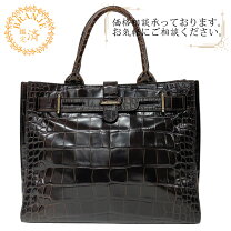 楽天市場】フルラ クロコ型押し バッグの通販