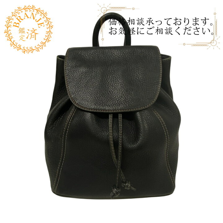 楽天市場】【すぐ使える5％OFFクーポン】COACH コーチ 4911 バック 