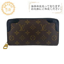 楽天市場】ヴィトン 財布 モノグラム m61855の通販