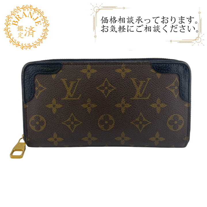 楽天市場】LOUIS VUITTON ルイヴィトン ルイヴィトン ルイビトン ルイ 
