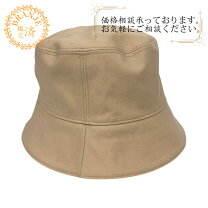 楽天市場】バーバリー ノバチェック（帽子｜バッグ・小物・ブランド