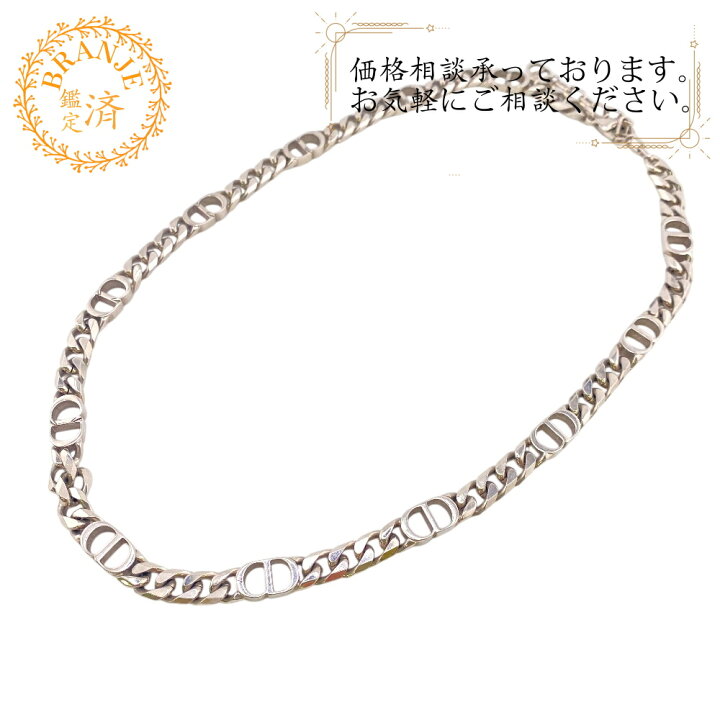 楽天市場】【すぐ使える5％OFFクーポン】Dior ディオール CD ICON 