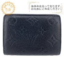 楽天市場】ルイヴィトン ポルトフォイユ・スクレット コンパクトの通販 