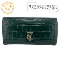 楽天市場】バーバリー 財布 緑の通販 