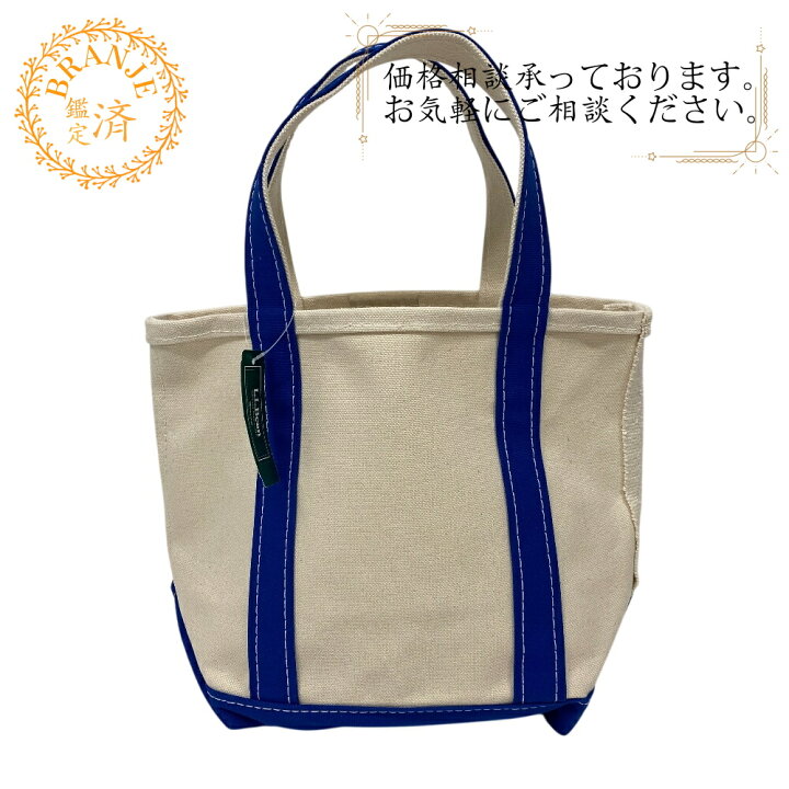 楽天市場】L.L.Bean エルエルビーン 112635 Boat and Tote Bag SMALL 
