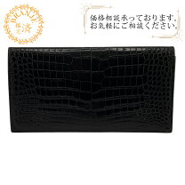 楽天市場】フレミング エルメス（メンズ財布｜財布・ケース）：バッグ  