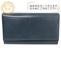 楽天市場】prada カードケース 中古の通販 