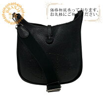 楽天市場】エルメス エブリン（横幅（詳細）横幅：25 ～ 29.9cm  