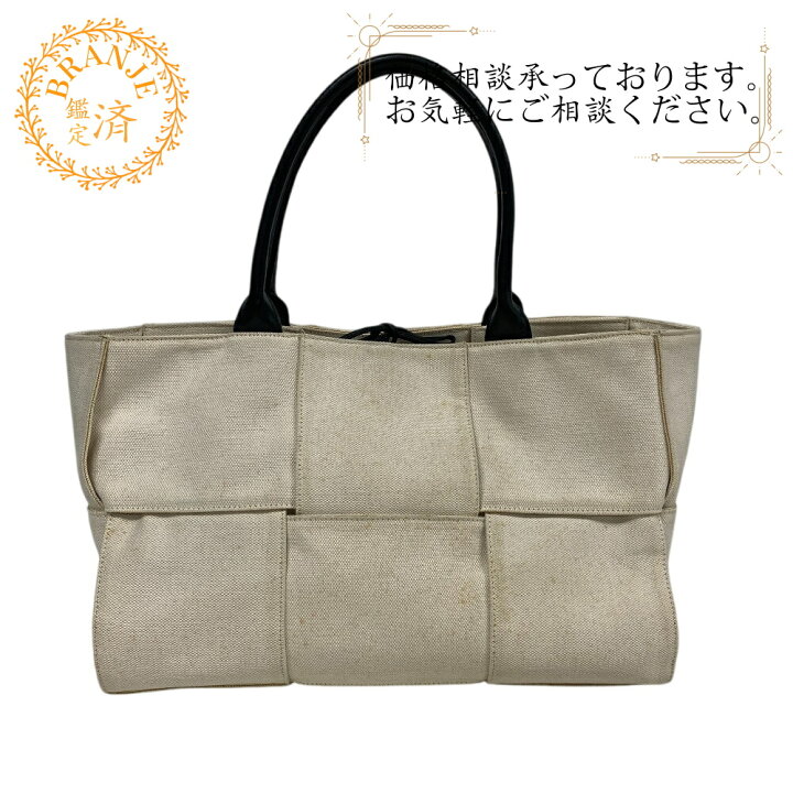 楽天市場】BOTTEGAVENETA ボッテガヴェネタ ザ アルコトート 