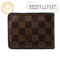 楽天市場】ルイヴィトン ポルトフォイユ スレンダーの通販