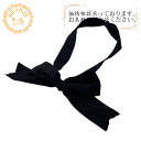 CHANEL シャネル マドモアゼル リボン チョーカー ブラック レディース