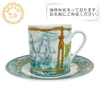 楽天市場】エルメス カップ＆ソーサー パッチワークの通販