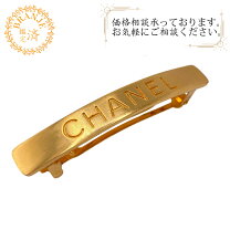楽天市場】chanel 96aの通販 