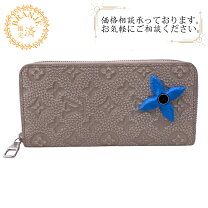 楽天市場】ヴェルティカル トリヨン（レディース財布｜財布・ケース 