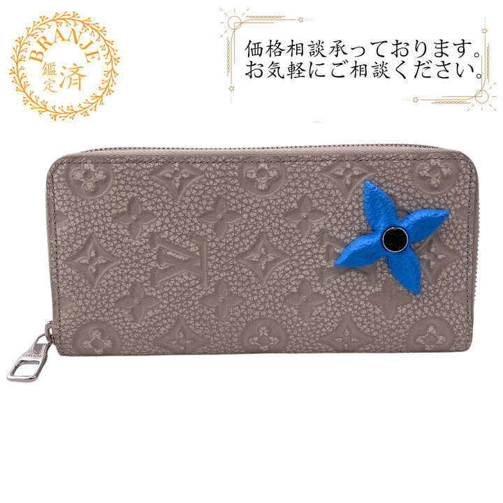 楽天市場】LOUIS VUITTON ルイヴィトン ルイヴィトン ルイビトン ルイ 