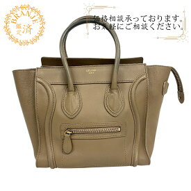 CELINE セリーヌ ラゲージ マイクロショッパー ハンドバッグ バッグ カバン ブランド ベージュ レディース
