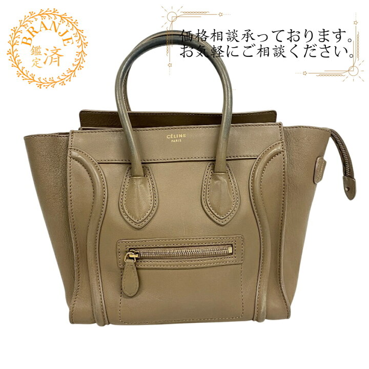 楽天市場】CELINE セリーヌ ラゲージ マイクロショッパー ハンドバッグ 