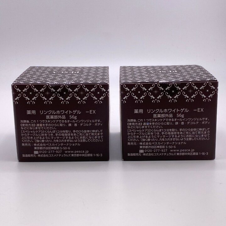 楽天市場】【すぐ使える5％OFFクーポン】PESCA ペスカ オールインワン 