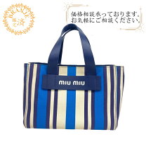楽天市場】ミュウミュウ バッグの通販 