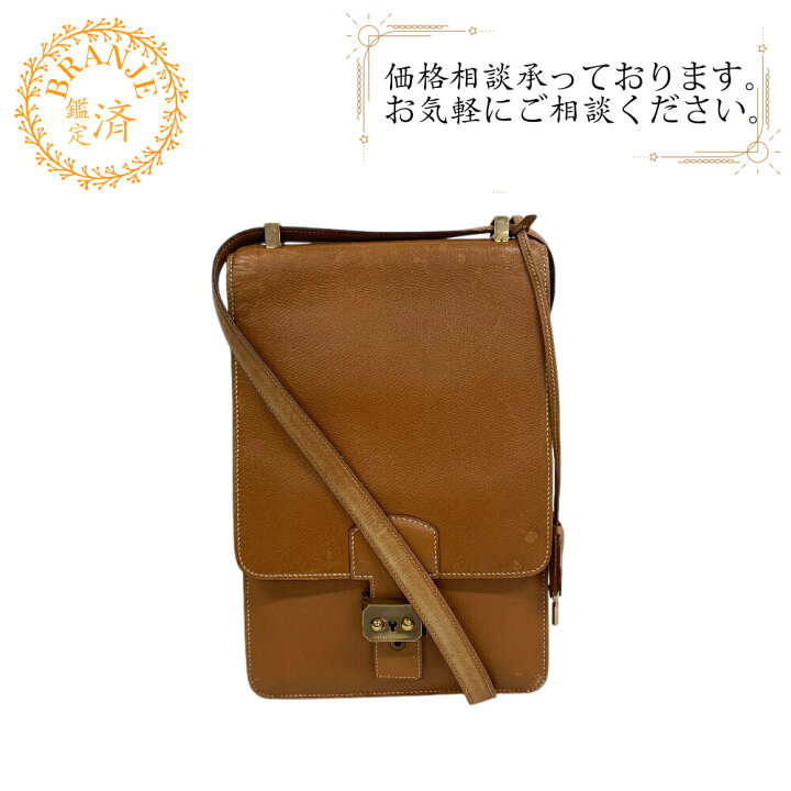 楽天市場】【すぐ使える5％OFFクーポン】HERMES エルメス ヘルメス 