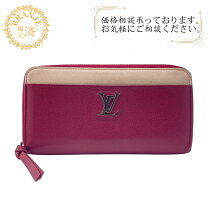 楽天市場】ワインレッド（ブランドルイ・ヴィトン）（レディース財布 