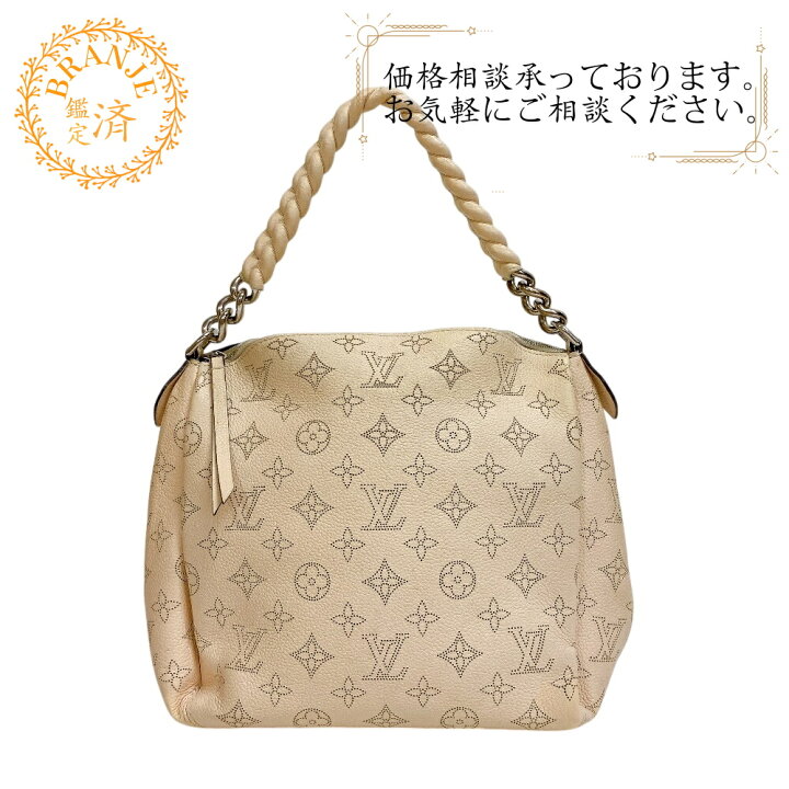 楽天市場】【すぐ使える5％OFFクーポン】LOUIS VUITTON ルイヴィトン 