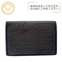 楽天市場】ベルルッティ（名刺入れ｜財布・ケース）：バッグ・小物 