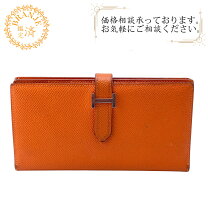 楽天市場】エルメス 財布 ベアン オレンジの通販 