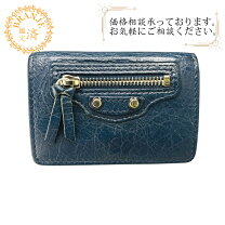 楽天市場】バレンシアガ 財布 クラシック ミニの通販