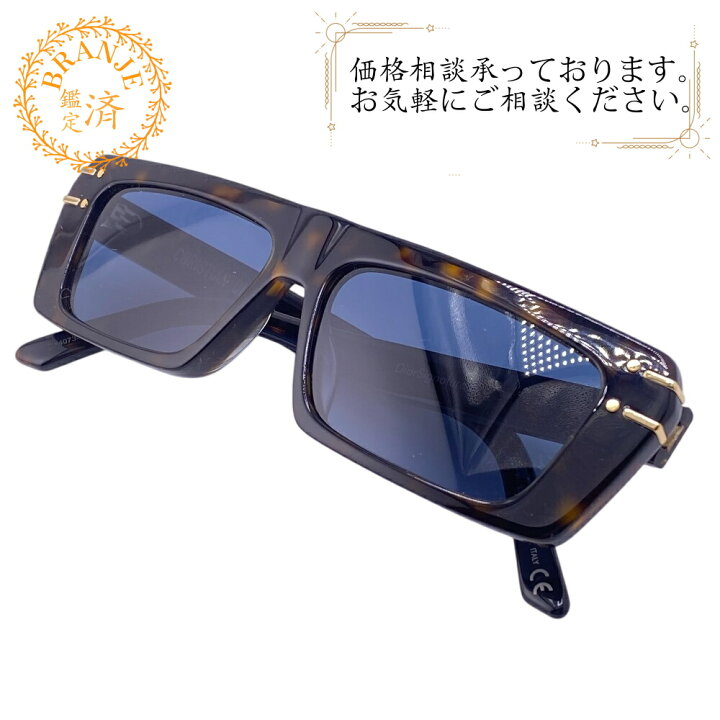 楽天市場】Christian Dior クリスチャンディオール CD40067U/52V 